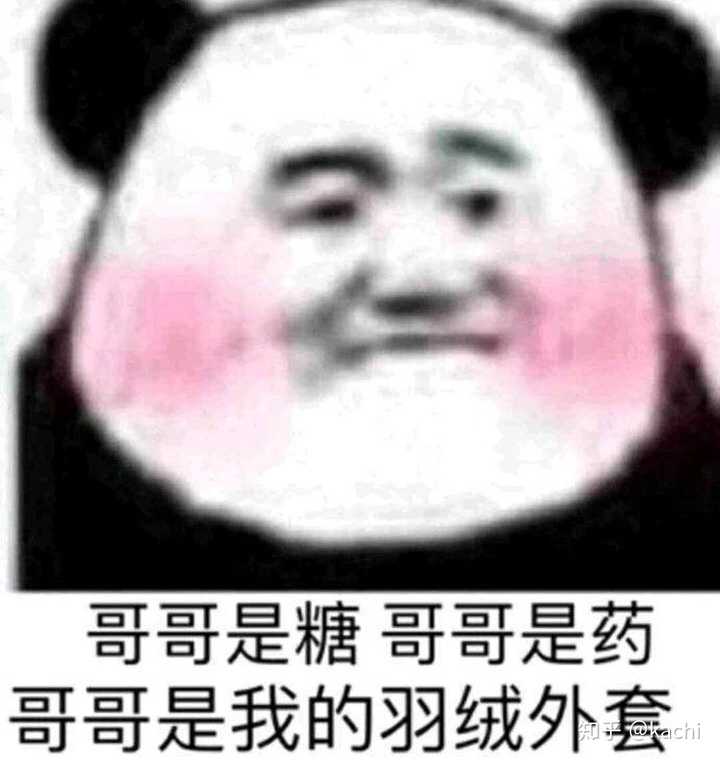 每说一句话不配表情就感觉自己思想表达不到位的资深表情包使用者  来