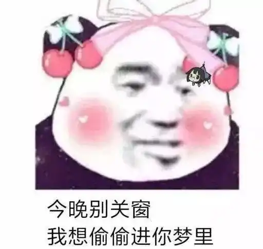 有哪些适合情侣间聊天使用的表情包? - 知乎