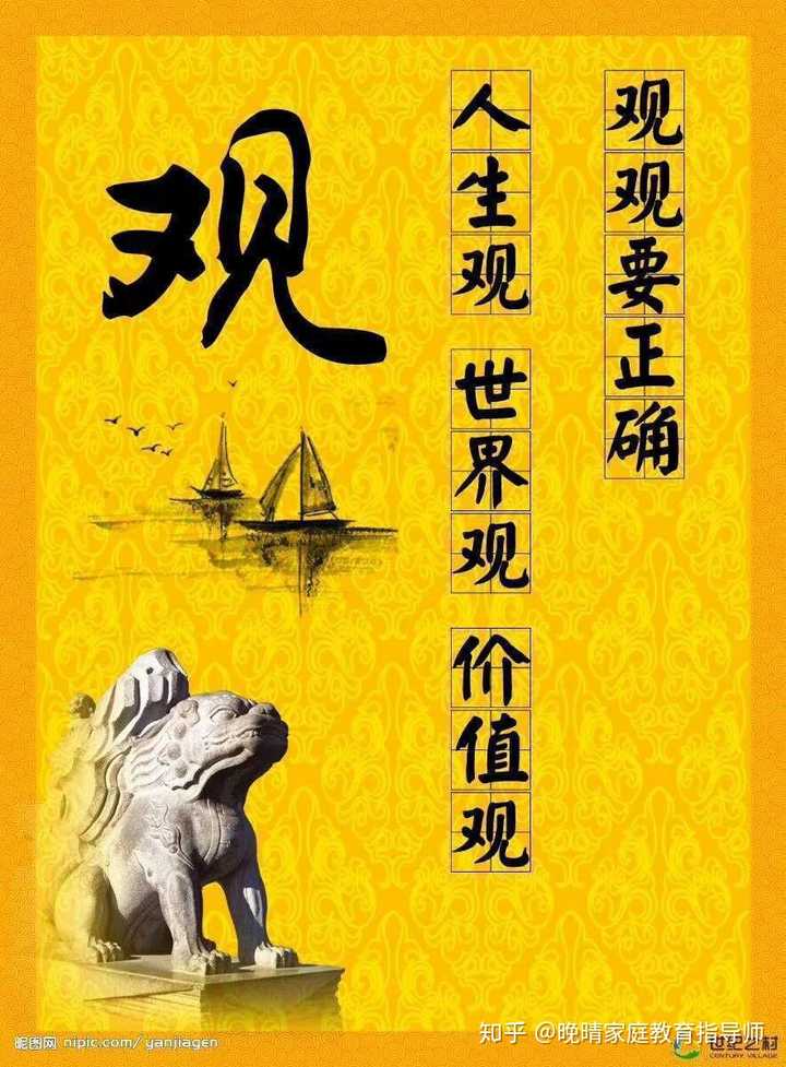 家长要以身作则,给孩子树立正确的人生观价值观.
