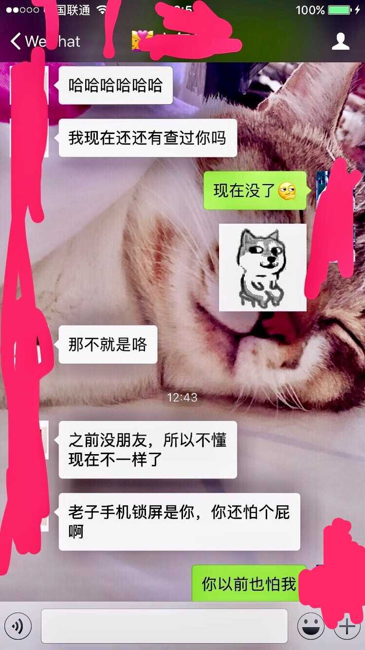 女朋友保护自己的隐私,却经常查看我的隐私是为什么?