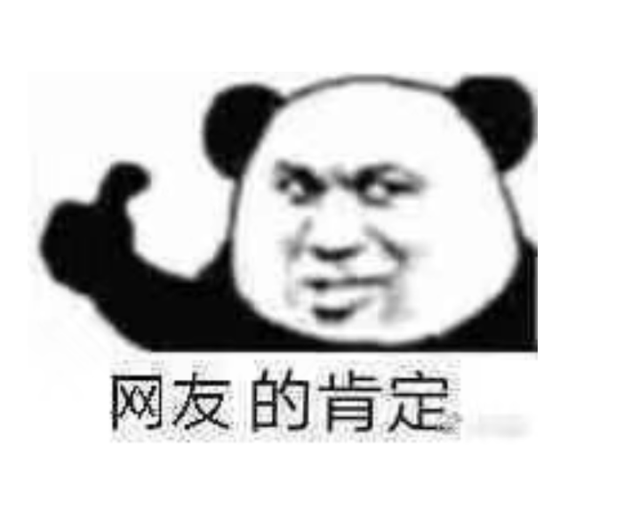 着实小的更新  最近在考虑开个微信公众号专门发表情包玩