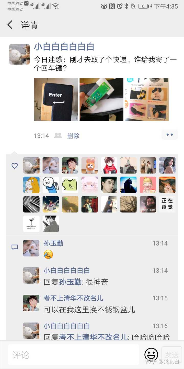 什么样的朋友圈很有吸引力?