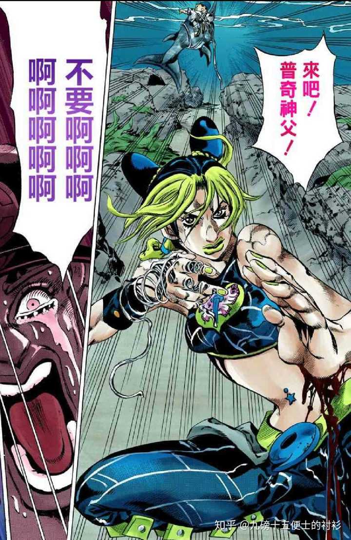 《jojo 奇妙冒险》这部漫画到底好在哪?