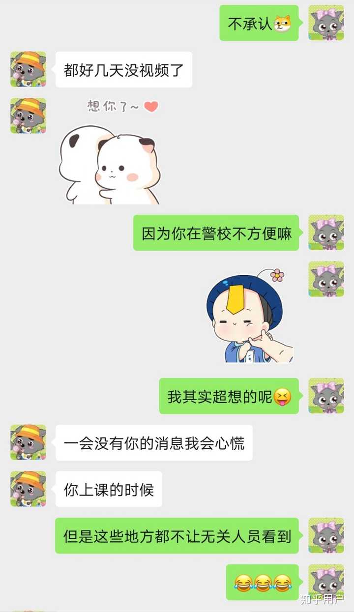 在网上能找到男朋友吗?