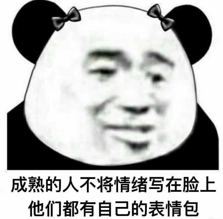 朋友们我又来了嘻嘻嘻 ————————————————谁能告诉我