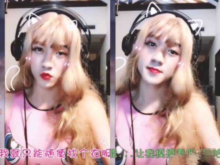 有没有好看的女装大佬图片(最好没办法一下子就看出来