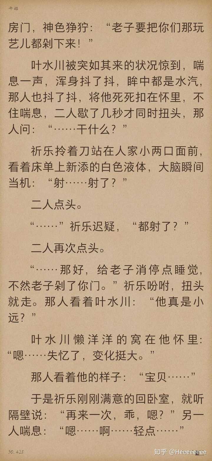 《迪奥先生》可乐杀精 金盆洗手 初拥堕胎 产卵七屌了解一下吗哈哈哈