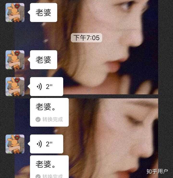 大概是这种 甜甜的叫我老婆的时候 我觉得他声音特别奶 每次叫我老婆