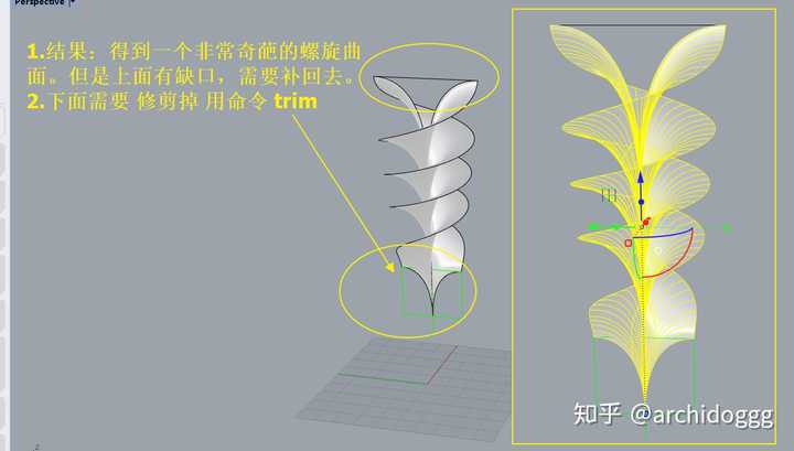 犀牛这种螺旋式的怎么建模啊