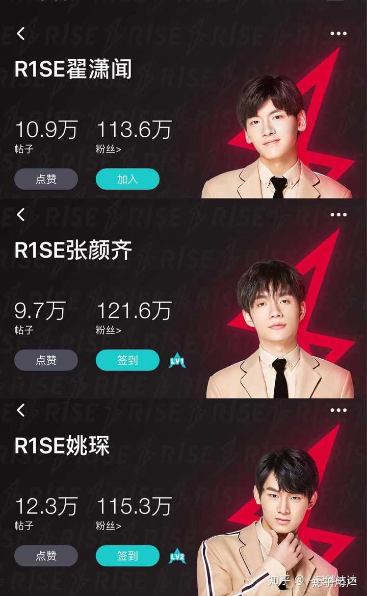 如何评价《创造营2019》最终成团名单?