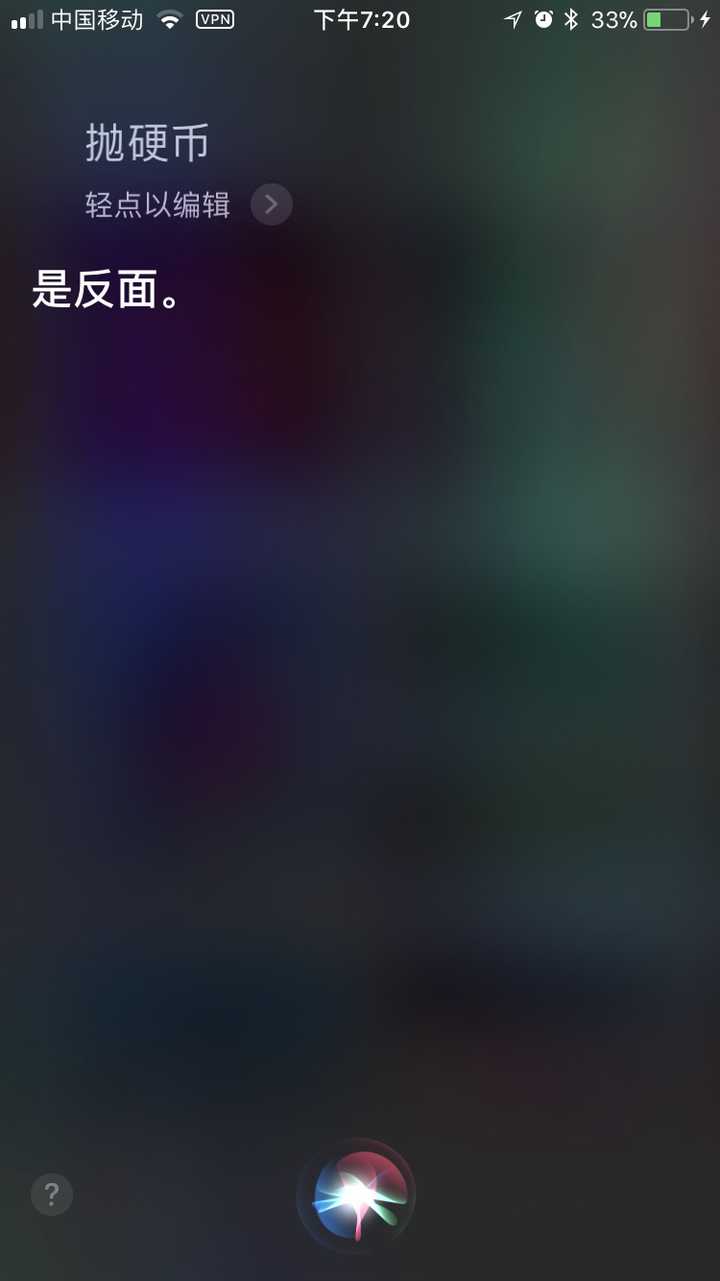 有什么让你相见恨晚的iphone使用技巧