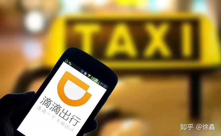 此次疫情会对汽车共享出行市场造成哪些影响?