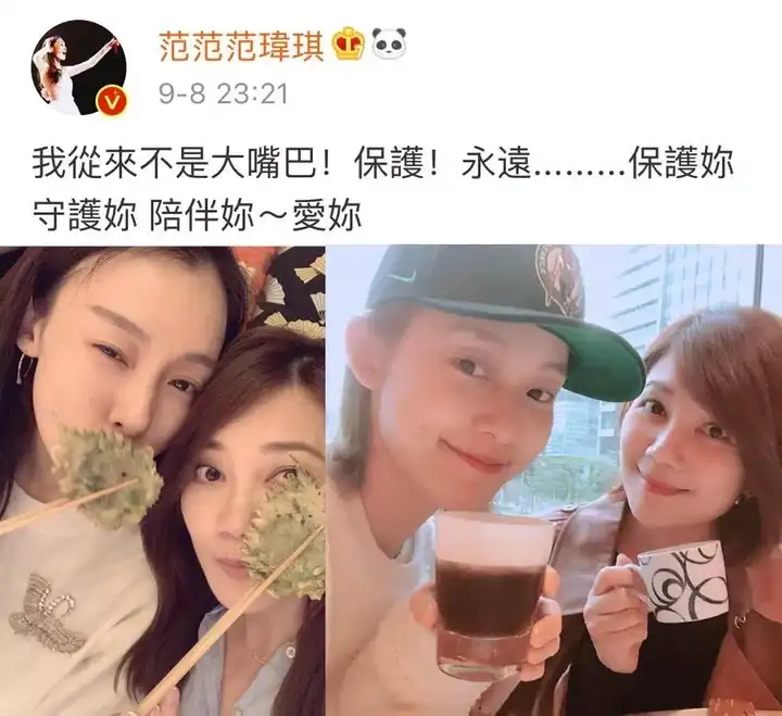 为什么那么多人不喜欢范玮琪? - 知乎