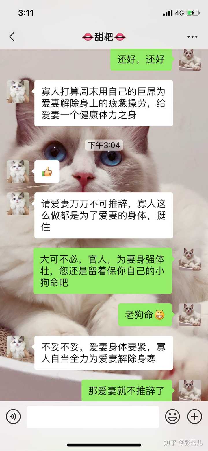 情侣之间聊什么话题既有意义又很有趣?