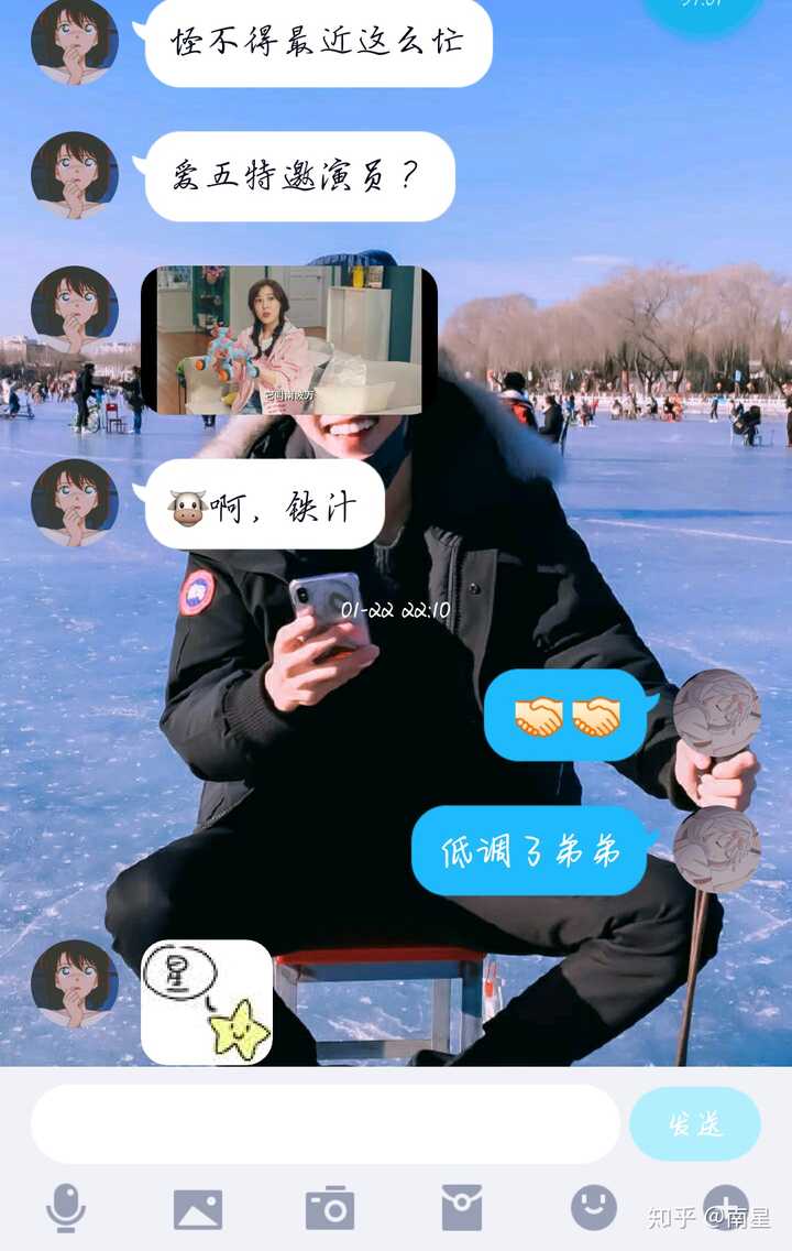 我很早就叫南波万了.我男朋友跟着我叫南波兔.
