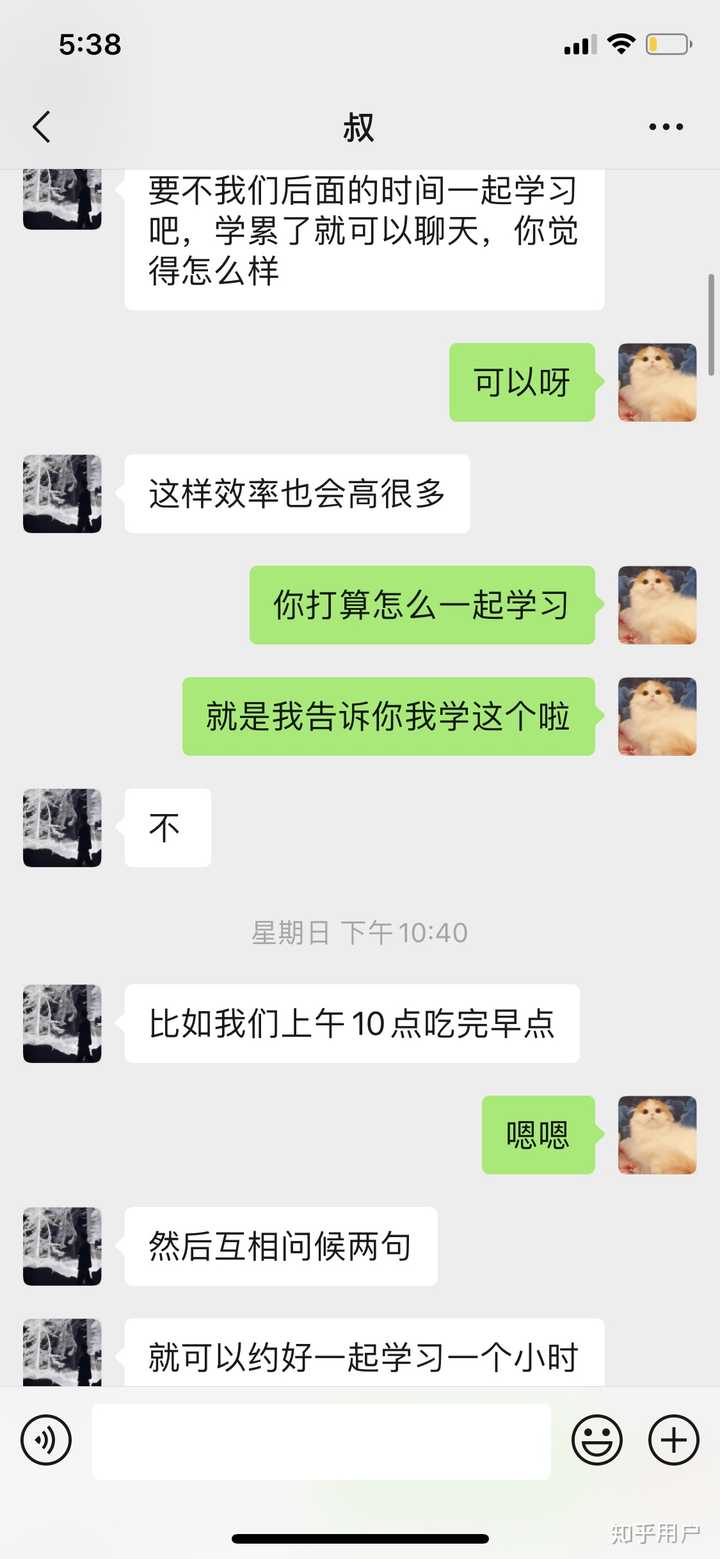 想看看暧昧期的聊天记录是怎么样的?