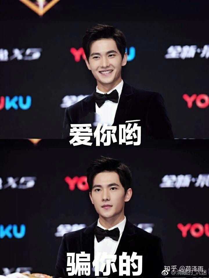 杨洋的性格,人品怎么样?