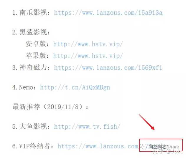 有没有微信卖片源的