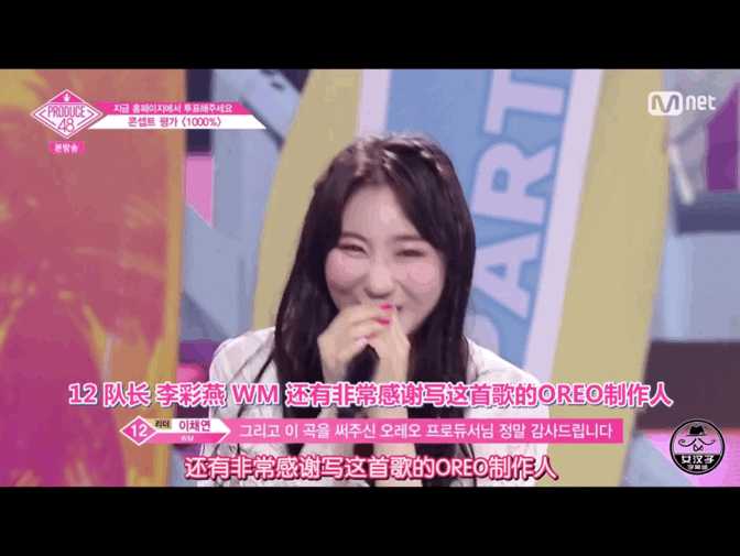 《produce48》里你最讨厌谁?