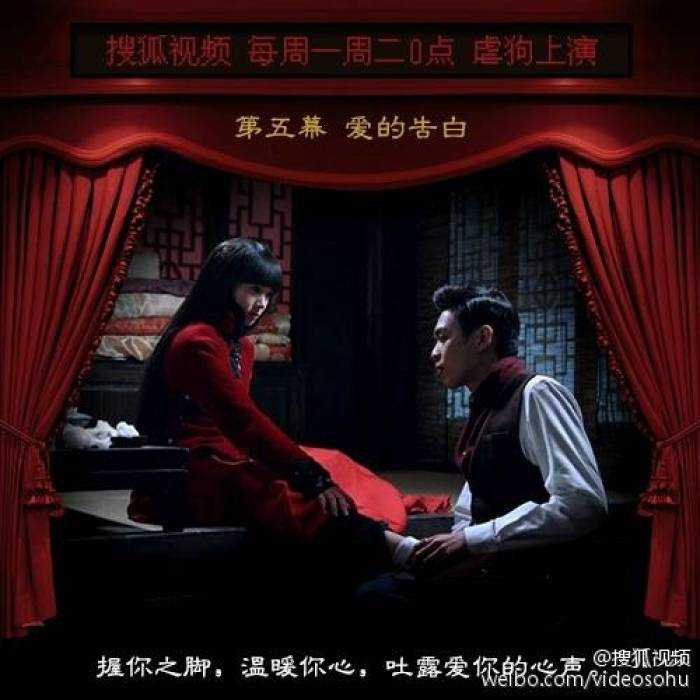 oh~~画面简直太美,把张显宗迷得神魂颠倒也是必然,可惜到最后她爱的
