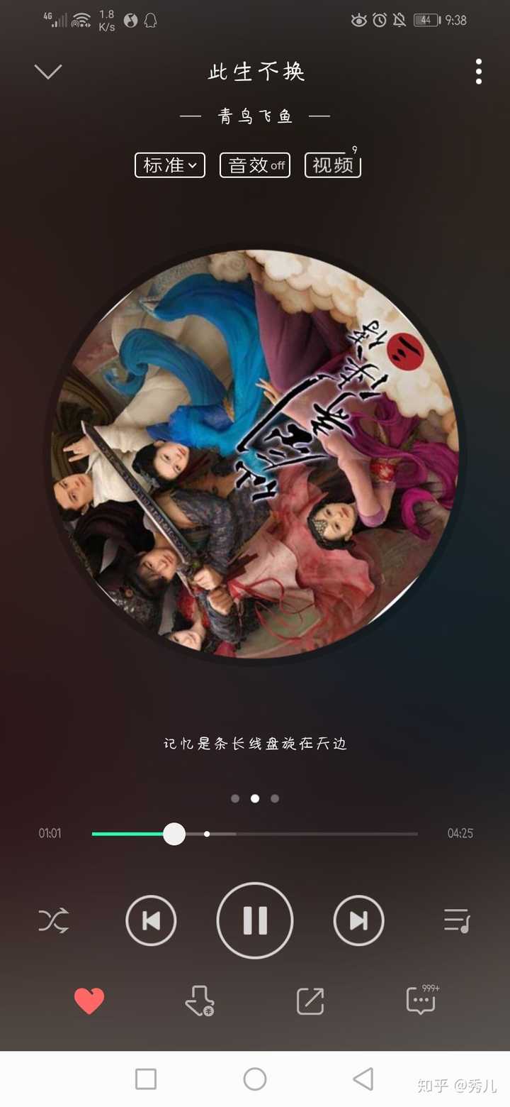 最新版的qq音乐怎么调歌手写真?