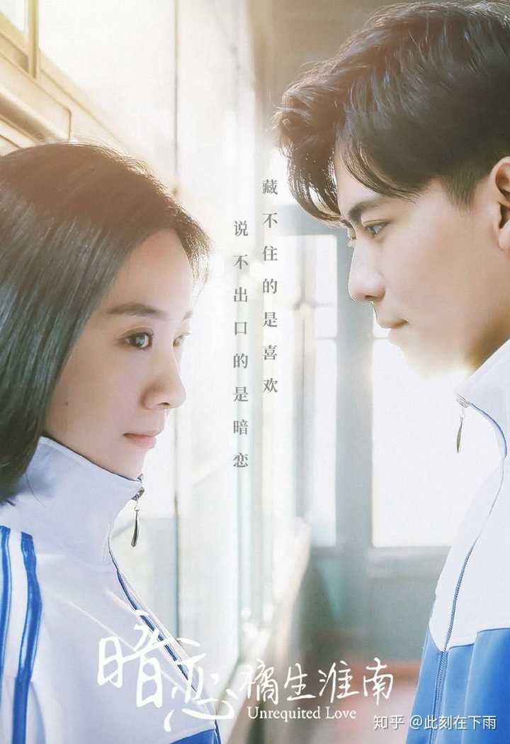 如何评价胡一天胡冰卿演《橘生淮南》?