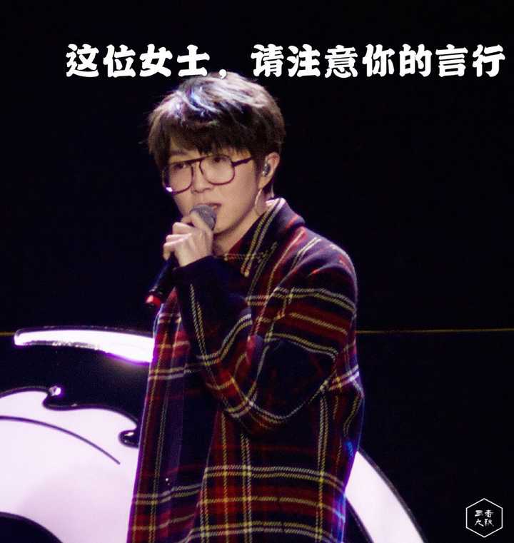 有没有关于毛不易的表情包?