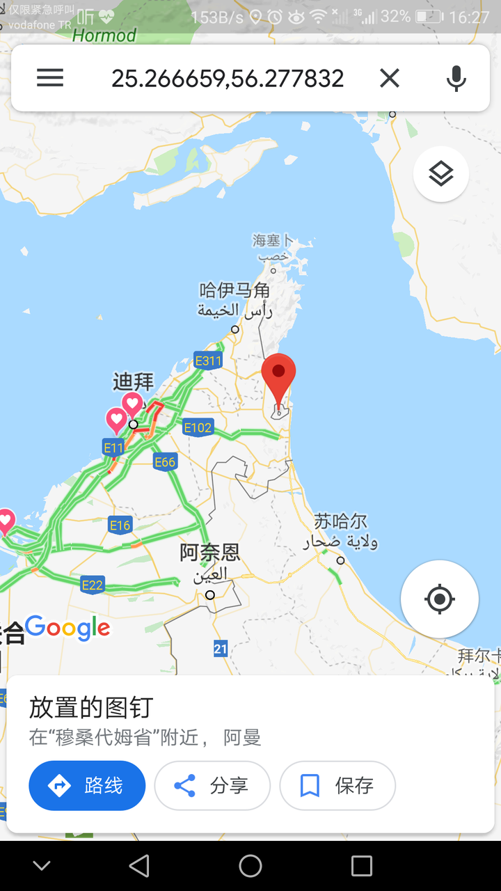 阿联酋中间有一块阿曼的飞地,在这块飞地中间又有一块阿联酋的飞地.