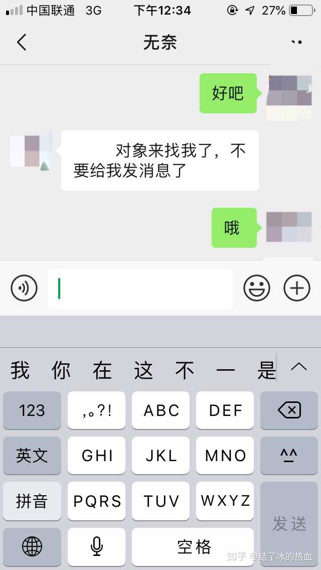 时刻提醒自己不要再犯贱了.