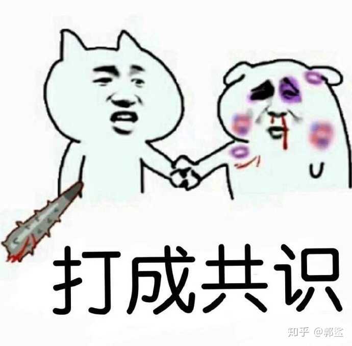 有最近流行的表情包吗?