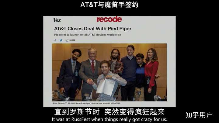 如何评价美剧《硅谷》(silicon valley)第六季第七集(s06e07)大结局?
