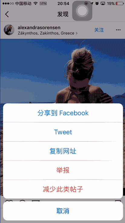 如何下载 instagram 中别人分享的照片?
