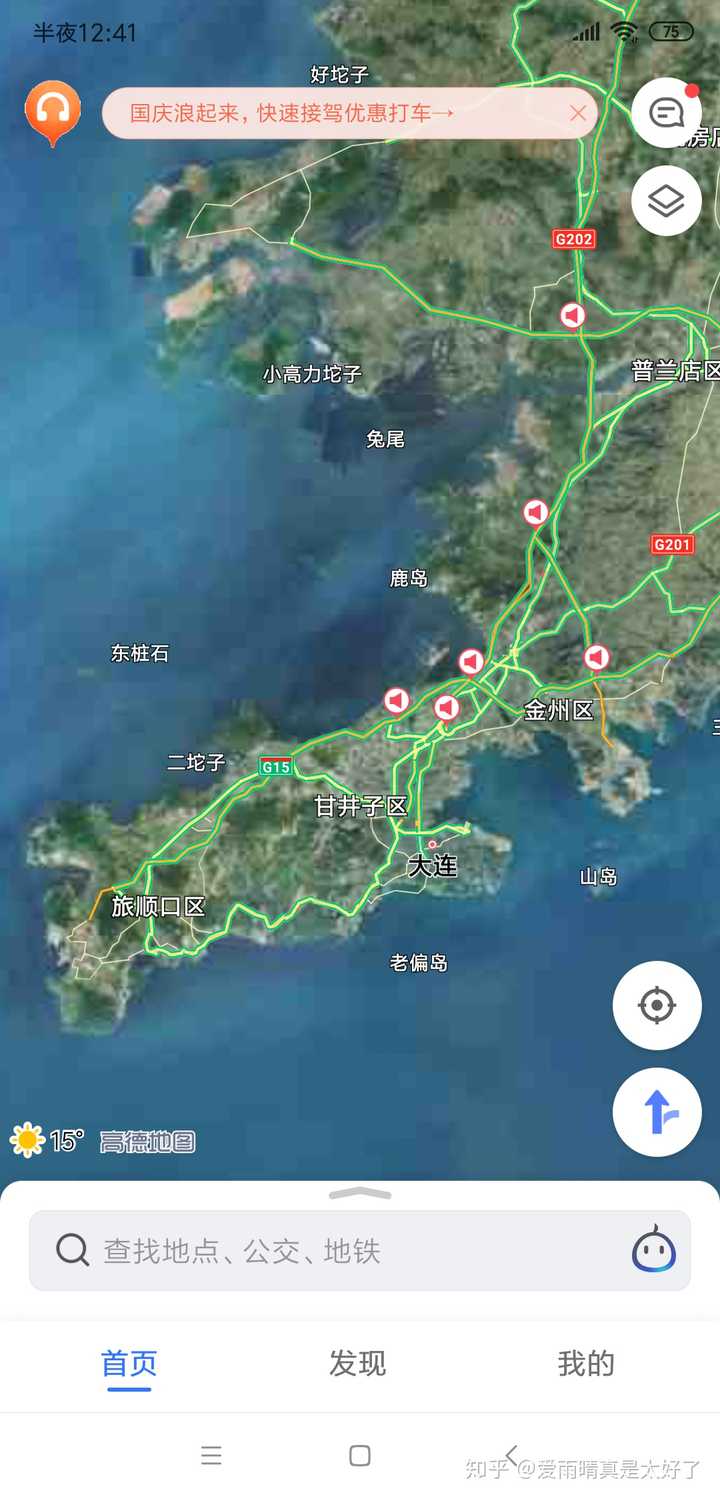 大连市区地图,储存区在右侧突出部位