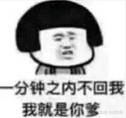 为什么男生喜欢发爱心这个表情?