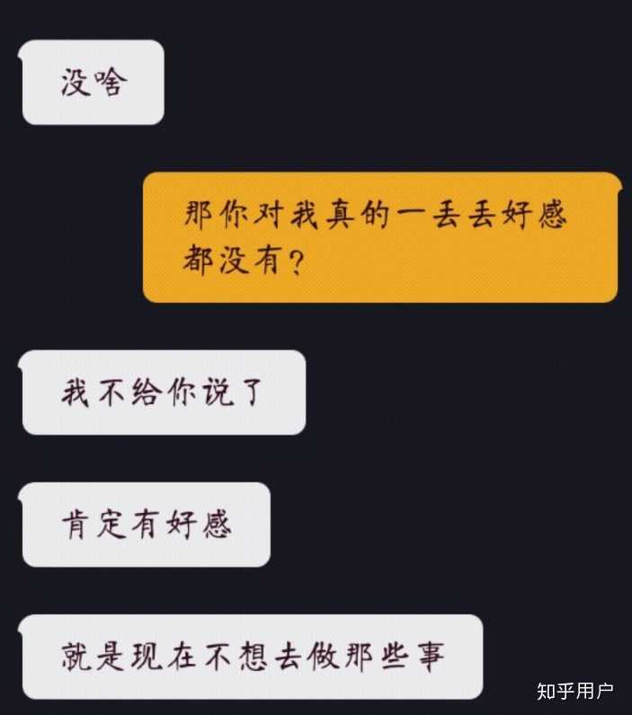 想再去喜欢别人了(现在想想真是信了鬼了) 表白失败后,我就把他qq删了