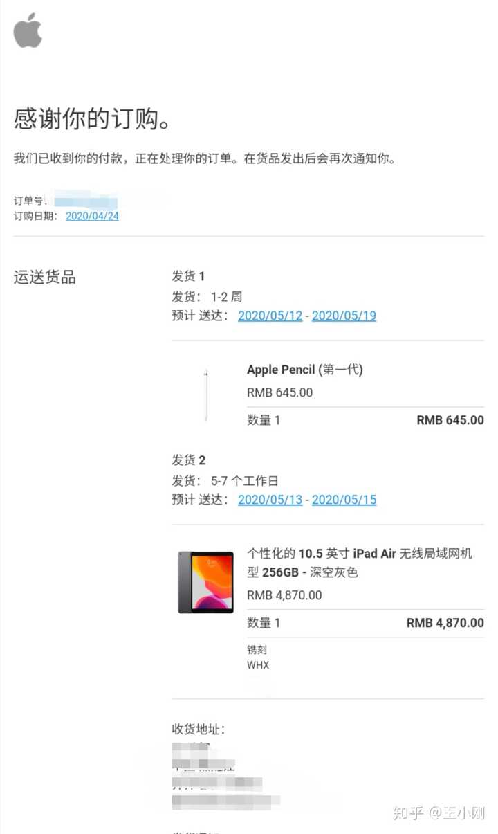 2021 ipad air3 最近会降价吗?