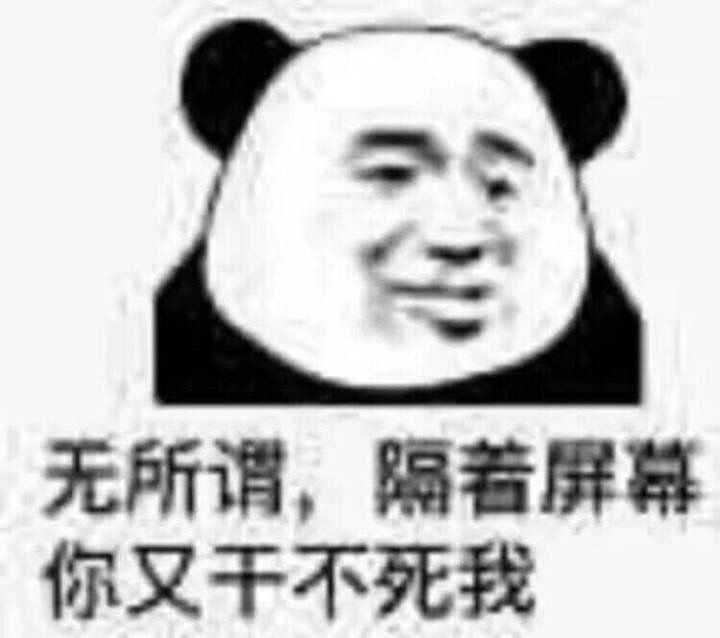 你有哪些表情包只属于ta?