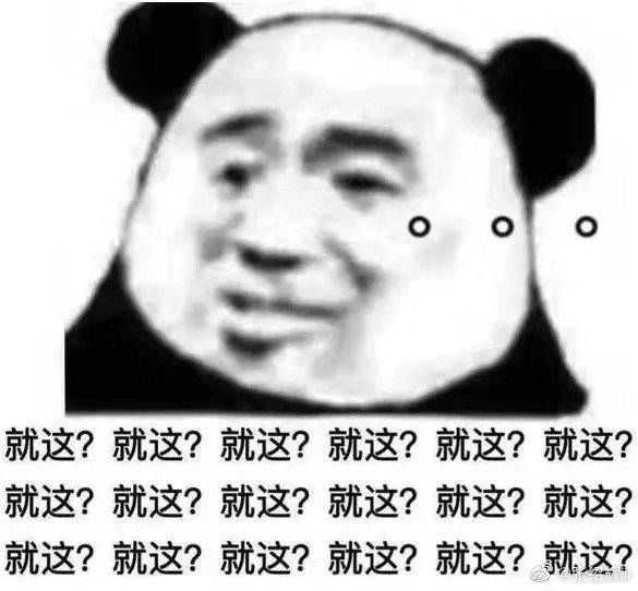 有哪些梗和表情包能够对应?