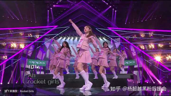 如何评价限定团体"火箭少女101"的成员?