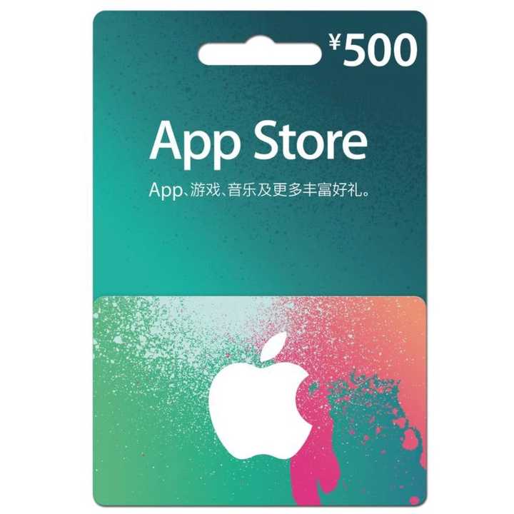 为什么中国大陆的 apple store 零售店不卖 itunes 礼品卡?