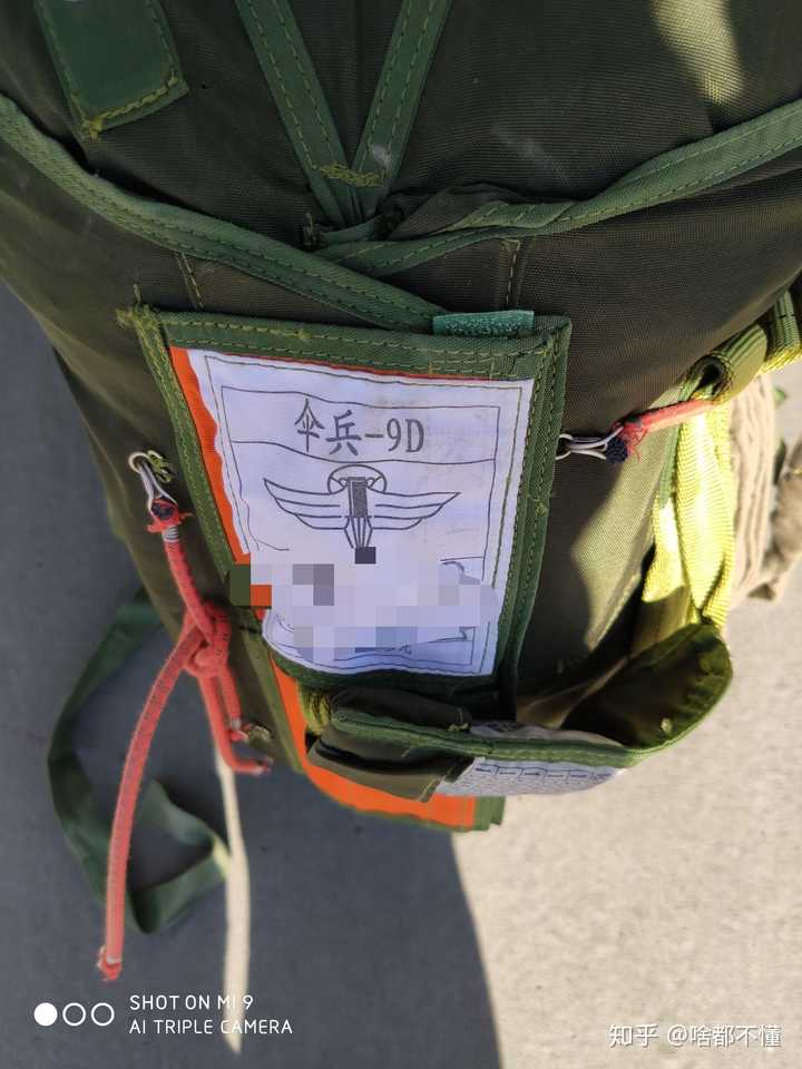 为什么伞兵的跳伞包不让人碰?