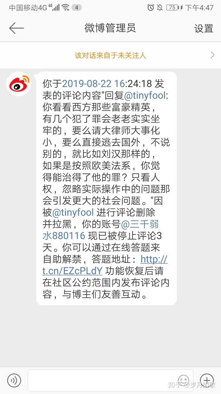 郝培强(tinyfool)是谁?