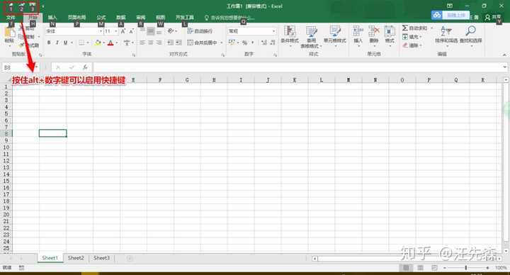 word 和 excel 里格式刷的快捷键是什么?如果没有,大家是怎么解决的?