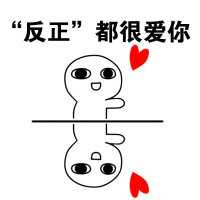 有哪些适合女朋友的表情包/图片?