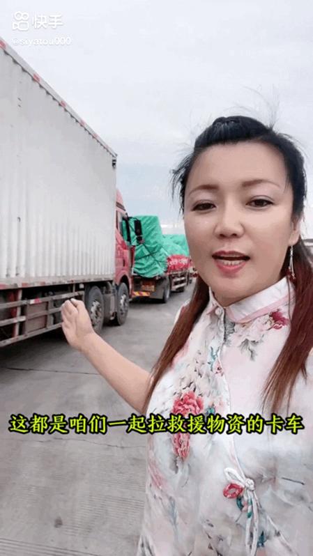 图源快手id:四丫头.重卡女司机隋金荣