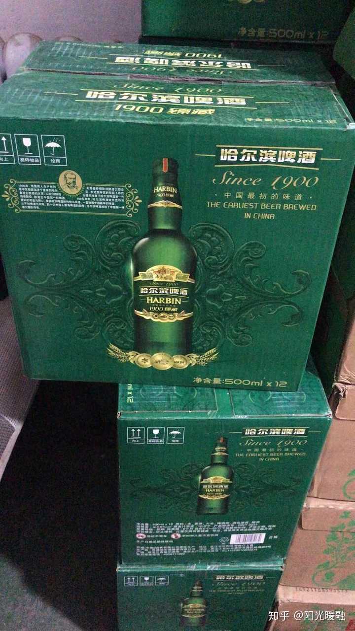 哈尔滨啤酒1900