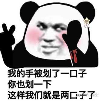 每说一句话不配表情就感觉自己思想表达不到位的资深表情包使用者  来
