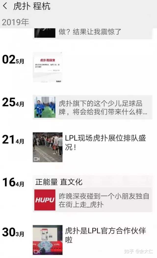 为什么成功人士都不发朋友圈的?
