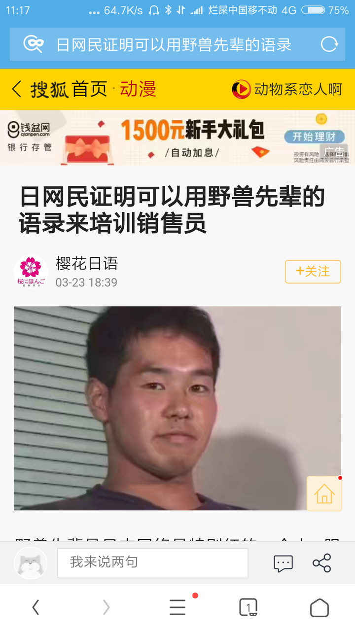 网站排名_如何让网站自然排名排名下降_网站 排名