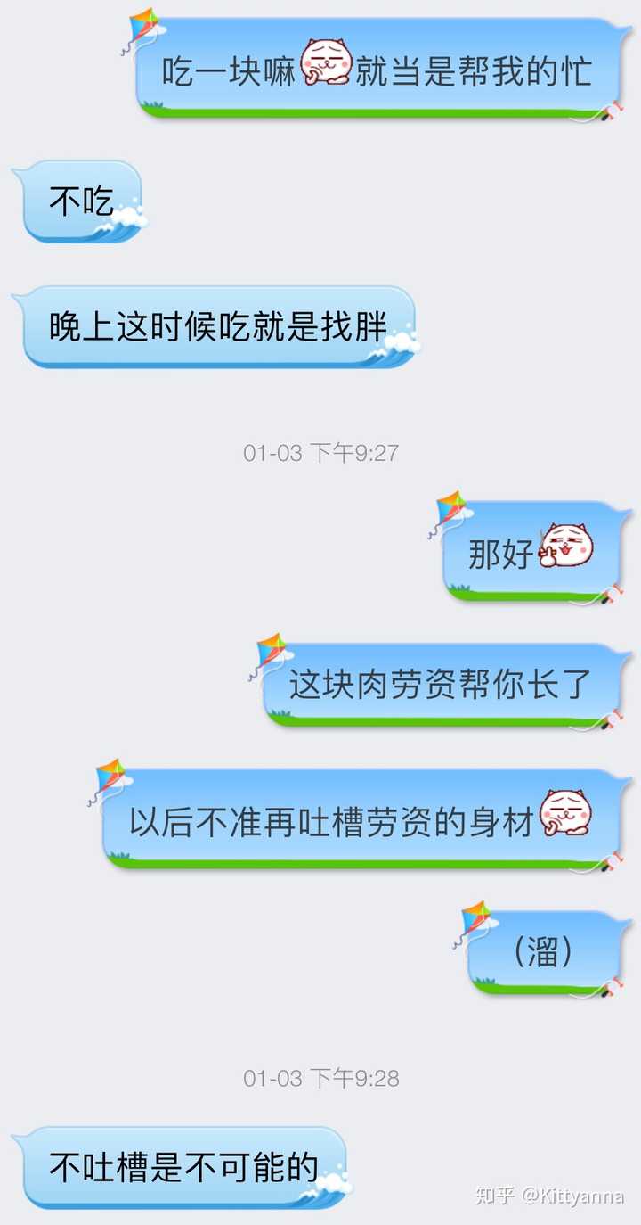 跟理工男恋爱是种怎样的体验?